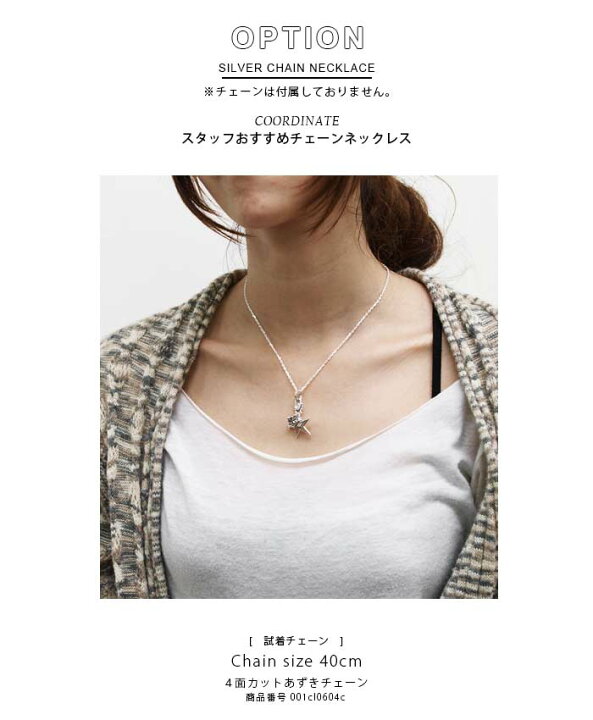 楽天市場】ロイヤルオーダー Royal Order 正規 ネックレス ロイヤル 