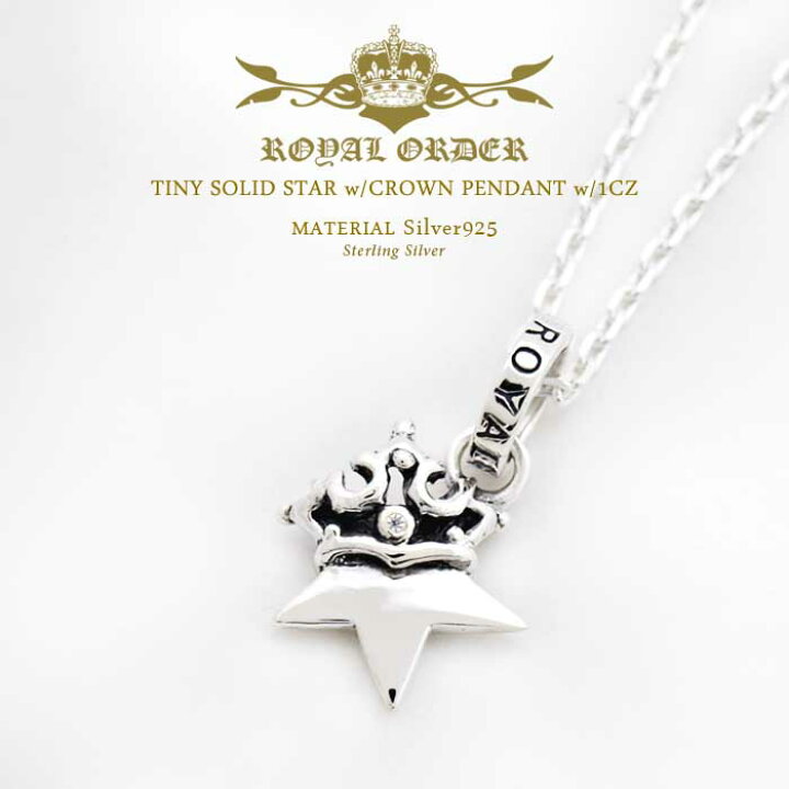 楽天市場】ロイヤルオーダー Royal Order 正規 ネックレス ロイヤル 