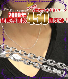 楽天市場 送料無料 ロイヤルオーダー Royal Order 正規 同梱ｎｏ1チェーン タグ付き 2面カットあずきチェーン 50cm Royal Order ネックレスチェーン ネックレス メンズ ネックレス レディース おしゃれ ブランド メール便対応 Lifestylegoodsラギッドマーケット