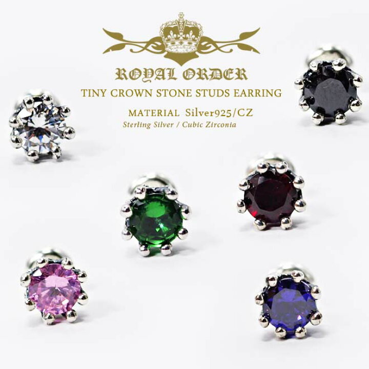 楽天市場】ロイヤルオーダー Royal Order 正規 ピアス ロイヤル 