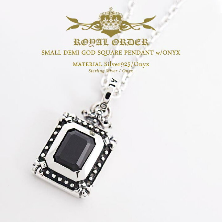 楽天市場】ロイヤルオーダー Royal Order 正規 ネックレス ロイヤル 