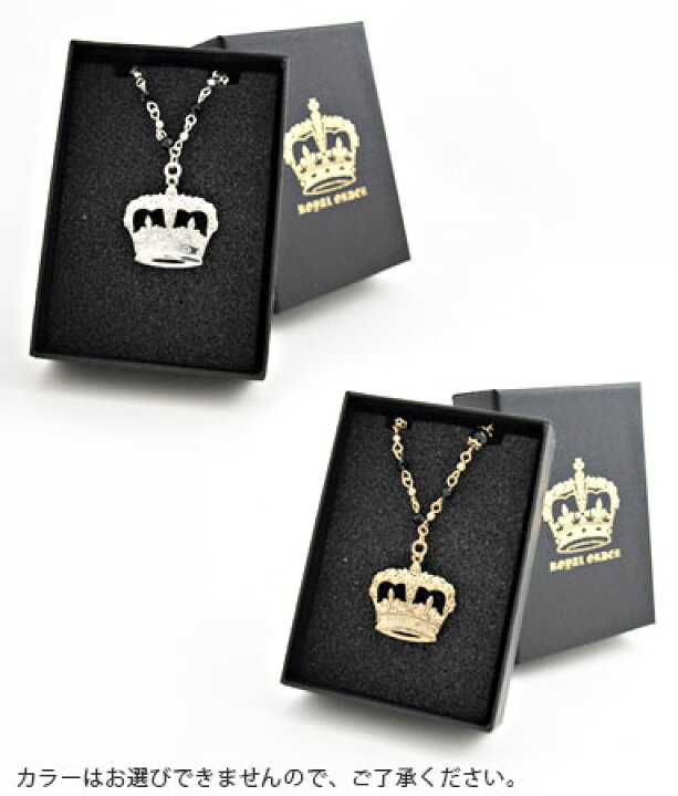 楽天市場】ロイヤルオーダー Royal Order 正規販売 送料無料 シルバー 
