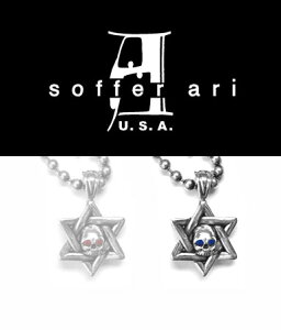  Vo[925 lbNX y_g / J X^[ y_g w/Tt@CA / \t@[A Soffer Ari y Y fB[X lbNX Ki  lC T[X uh v
