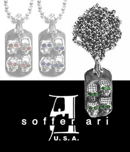 Vo[925 lbNX y_g / ~fBA hbO^O y_g hgt@bNAEhXJ pF_Ch/Gh / \t@[A Soffer Ari y Y fB[X lb