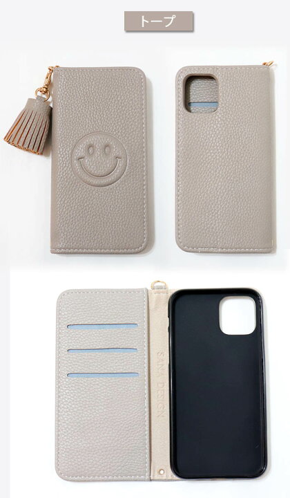 楽天市場 スマホケース アイフォンケース 手帳型ケース エンボス ニコちゃん柄 スマートフォンケース 携帯ケース アイフォン スマホカバー スリム 薄型 横開き 柔らかい ソフト 保護 カードケース おしゃれ ビジネス カジュアル ブランド 代 30代 40代 50代 60代