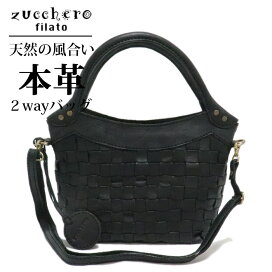 楽天市場】 バッグ・財布・小物ブランド > ズッケロ フィラート 
