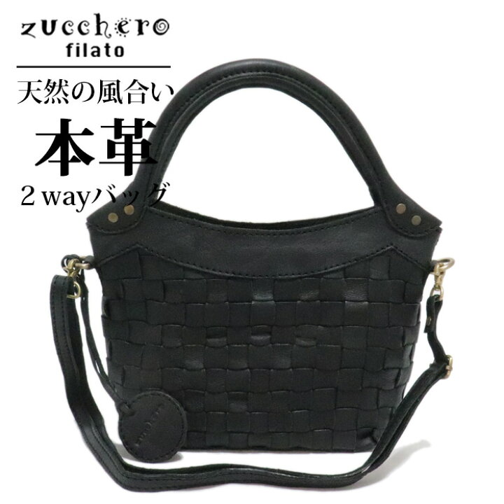 楽天市場】革編み込み メッシュレザー2wayバッグ ハンドバッグ 