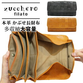 楽天市場】 バッグ・財布・小物ブランド > ズッケロ フィラート 