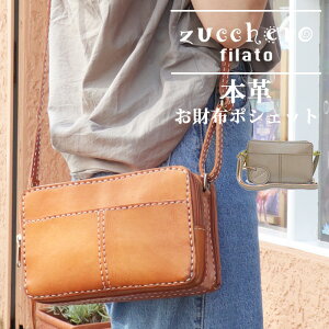 z|VFbg {v e uh 2way g X}z TCt V_[ X}z  fB[X {v obO _炩 v J[hz U[ zobO 2FWJ / Yb