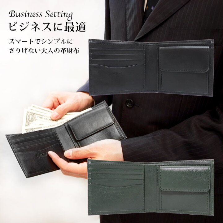 楽天市場 革財布 二つ折り メンズ 使いやすい財布 本革財布 牛革 薄型 スリム ショートウォレット 皮財布 メンズ メンズサイフ さいふ 小銭入れ 札入れ 軽量 軽い カード 収納 おしゃれ シンプル コンパクト 人気 ビジネス ギフト 誕生日 ハロウィン プレゼント 実用