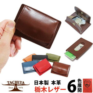 TACHIYA ^` Y tOgP[X pXP[X RCP[Xt NWbgJ[h ICJ[h {v Y fB[X Ȗ؃U[ IDP[XyK y  Vv lC 20 30