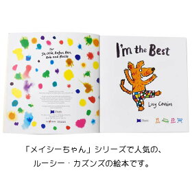 楽天市場 I M The Best の絵本 英語絵本 全年齢対象の絵本 Cd付録付き 知育 学習 園児 保育園 幼稚園 入園入学祝い おすすめ 人気 読み聞かせ かわいい 出産祝い 誕生日 プレゼントに最適 幼児 赤ちゃん あかちゃん学絵本 子供 孫に贈り物 ボードブック ギフト
