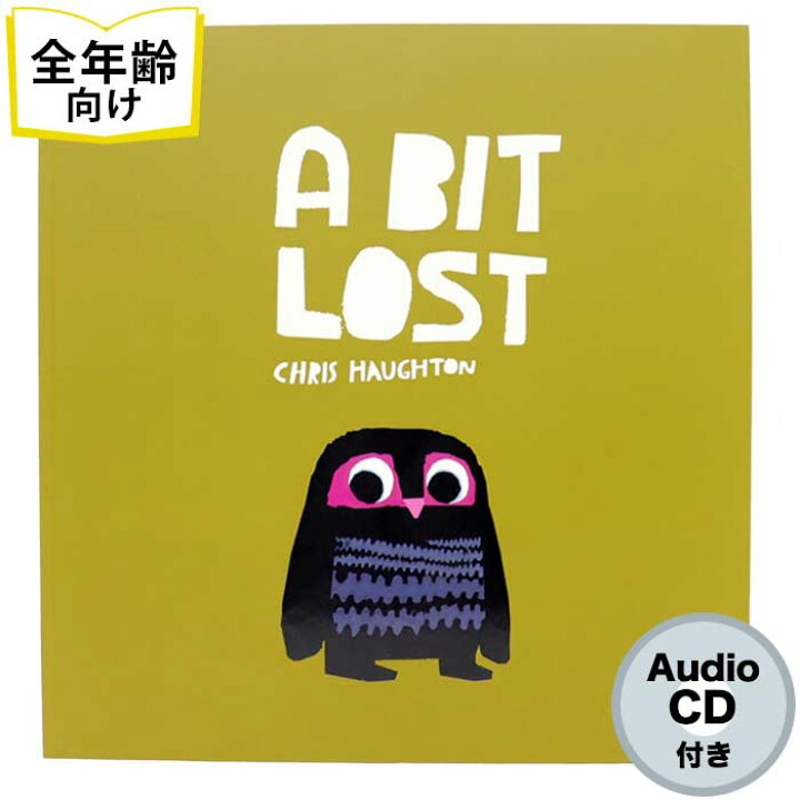楽天市場 A Bit Lost の絵本 英語絵本 全年齢対象の絵本 Cd付録付き 知育 学習 園児 保育園 幼稚園 入園入学祝い おすすめ 人気 読み聞かせ かわいい 出産祝い 誕生日 プレゼントに最適 幼児 赤ちゃん あかちゃん学絵本 子供 孫に贈り物 ボードブック ギフト
