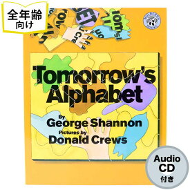 Tomorrow’s Alphabet の絵本 英語絵本 全年齢対象 CD付録付き 知育 学習 園児 保育園 幼稚園 入園入学祝い 人気 読み聞かせ 出産祝い 誕生日 幼児 赤ちゃん あかちゃん学絵本 子供 孫に贈り物 ギフト プレゼント 海外絵本