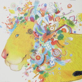 楽天市場 絵のすきなライオン イタリアの絵本 ストーリー絵本 5歳 6歳 向け絵本 知育 学習 園児 小学生 入園入学祝い おすすめ 人気 読み聞かせ かわいい 出産祝い 誕生日 プレゼントに最適 幼児 赤ちゃん あかちゃん学絵本 子供 孫に贈り物 ボードブック ギフト