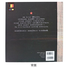 楽天市場 それいけ スーパーてんとうむし ベルギーの絵本 ストーリー絵本 3歳向け絵本 おすすめ 人気 読み聞かせ おしゃれ かわいい 出産祝い 誕生日 プレゼントに最適 幼児 赤ちゃん 子供 孫に贈り物楽しく 知育 学習 おうち時間 ギフト Lifestylegoodsラギッド