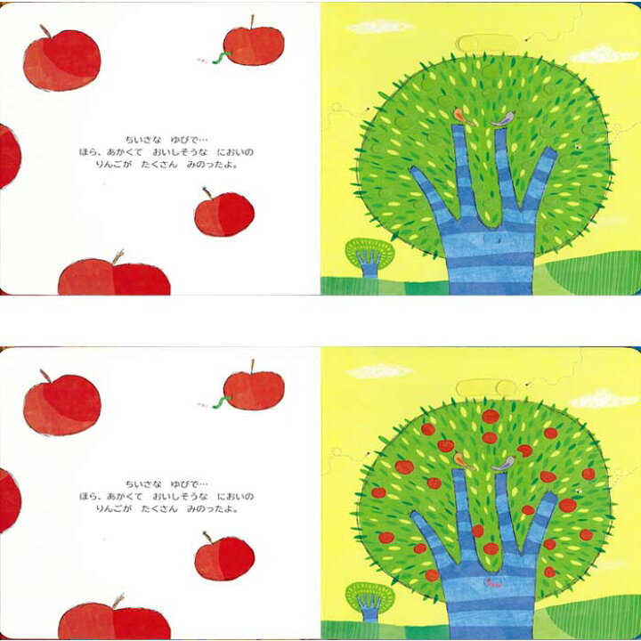 楽天市場 ようせいたちのもり イタリアの絵本 しかけ絵本 0歳 1歳 2歳向け絵本 おすすめ 人気 読み聞かせ おしゃれ かわいい 出産祝い 誕生日 プレゼントに最適 幼児 赤ちゃん 子供 孫に贈り物楽しく 知育 学習 ランキング受賞 ギフト バレンタイン Lifestylegoods 楽天市場 ようせいたちのもり イタリアの絵本 しかけ絵本 0歳 1歳 2歳向け絵本 おすすめ 人気 読み聞かせ おしゃれ かわいい 出産祝い 誕生日 プレゼントに最適 幼児 赤ちゃん 子供 孫に贈り物楽しく 知育 学習 ランキング受賞 ギフト バレンタイン Lifestylegoods