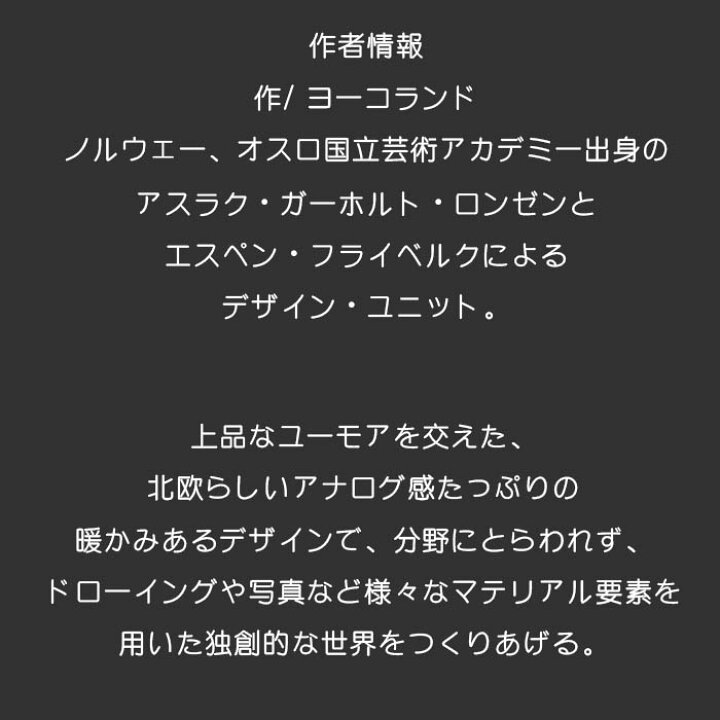 楽天市場 パンやのブラウンさん ノルウェーの絵本 ストーリー絵本 3歳向け絵本 おすすめ 人気 読み聞かせ おしゃれ かわいい 出産祝い 誕生日 プレゼントに最適 幼児 赤ちゃん 子供 孫に贈り物楽しく 知育 学習 おうち時間 ギフト Lifestylegoodsラギッドマーケット