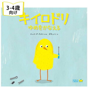 雑誌 絵本 おすすめの通販 価格比較 価格 Com