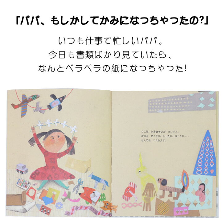 韓国語絵本 恐竜幼稚園 お気に入り