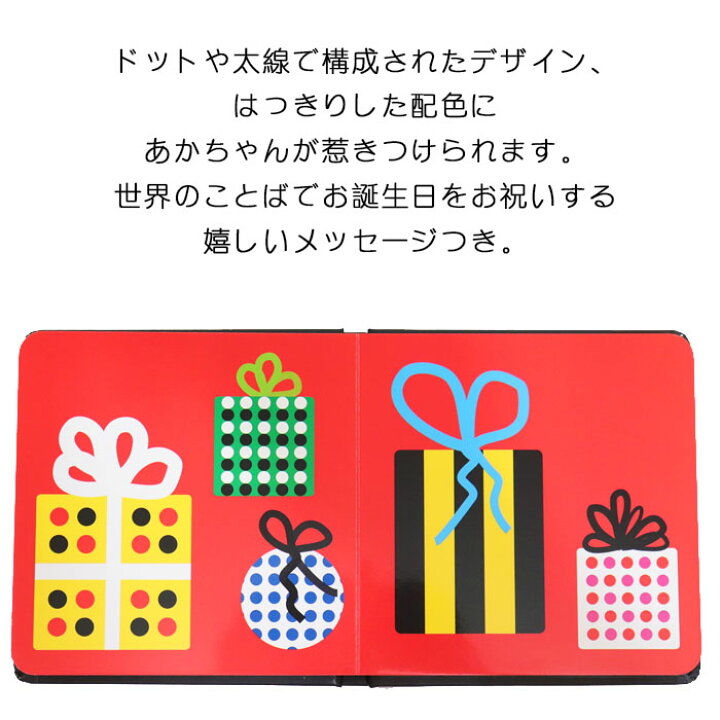 楽天市場 Birthday はじめてのえほん Baby Sees イギリスの絵本 ストーリー絵本 0歳 1歳 2歳向け絵本 おすすめ 人気 読み聞かせ おしゃれ かわいい 出産祝い 誕生日 プレゼントに最適 幼児 赤ちゃん 子供 孫に贈り物楽しく 知育 学習 おうち時間 ギフト ハロウィン 楽天市場 Birthday はじめてのえほん Baby Sees イギリスの絵本 ストーリー絵本 0歳 1歳 2歳向け絵本 おすすめ 人気 読み聞かせ おしゃれ かわいい 出産祝い 誕生日 プレゼントに最適 幼児 赤ちゃん 子供 孫に贈り物楽しく 知育 学習 おうち時間 ギフト ハロウィン