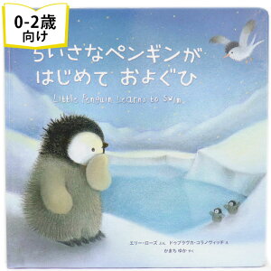 1歳 絵本 プレゼントの人気商品 通販 価格比較 価格 Com