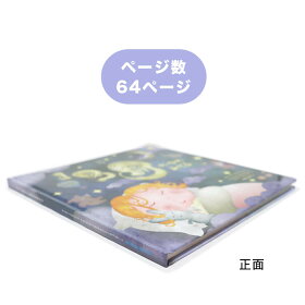 楽天市場 123のゆめみてる イギリスの絵本 ストーリー絵本 3歳向け絵本 おすすめ 人気 読み聞かせ おしゃれ かわいい 出産祝い 誕生日 プレゼントに最適 幼児 赤ちゃん 子供 孫に贈り物楽しく 知育 学習 おうち時間 ギフト Lifestylegoodsラギッドマーケット