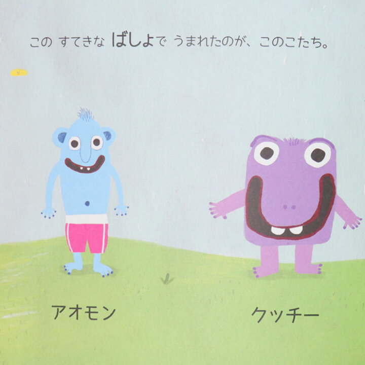 楽天市場 アオモンのながいうで スペインの絵本 ストーリー絵本 3歳向け絵本 おすすめ 人気 読み聞かせ おしゃれ かわいい 出産祝い 誕生日 プレゼントに最適 幼児 赤ちゃん 子供 孫に贈り物楽しく 知育 学習 おうち時間 ギフト 母の日 Lifestylegoodsラギッドマーケット