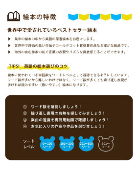 楽天市場 A Bit Lost の絵本 英語絵本 全年齢対象の絵本 Cd付録付き 知育 学習 園児 保育園 幼稚園 入園入学祝い おすすめ 人気 読み聞かせ かわいい 出産祝い 誕生日 プレゼントに最適 幼児 赤ちゃん あかちゃん学絵本 子供 孫に贈り物 ボードブック ギフト