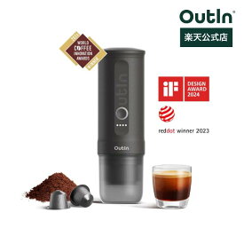 OutIn Nano ポータブルエスプレッソマシン アウトドア コーヒー キャンプ エスプレッソ 持ち運び コーヒーメーカー 電動エスプレッソマシン 車中泊 旅行用 コーヒーマシン 電源不要 簡単 ギフト おしゃれ コンパクト オフィス