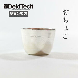 DekiTech 傱     Ƃ  {  蕨 Mtg Lv AEghA Lvpi LvMA SUZUCO