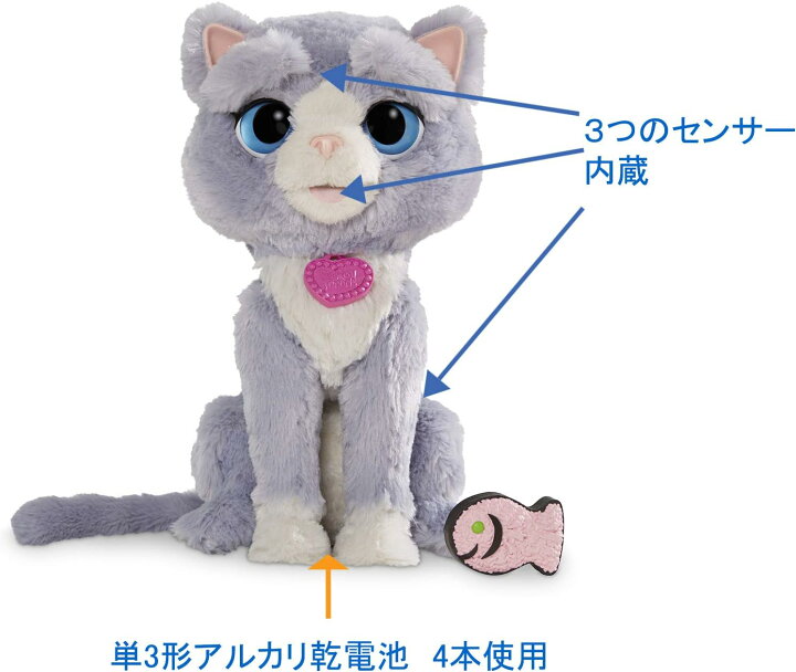 楽天市場】ファーリアル ブーツィー インタラクティブ こねこ 