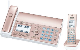 パナソニック おたっくす 電話 デジタルコードレスFAX 子機1台付き 迷惑電話対策機能搭載 ピンクゴールド KX-PZ510DL-N