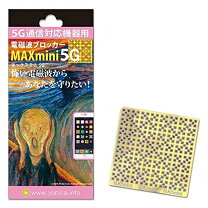 楽天市場】MAXmini5Gの通販