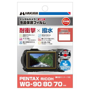 �n�N�o HAKUBA �f�W�^���t���ی�t�B���� �ϏՌ��^�C�v PENTAX RICOH WG-90/80/70 ��p DGFS-PWG90 �t��