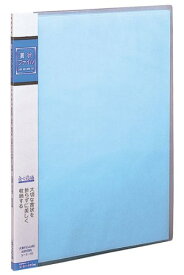 ナカバヤシ 賞状ファイル A3判 10ポケット 20枚収納 ブルー SD-SH-A3-B