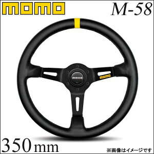 MOMO() XeAO MOD.08 35pC BK M-58