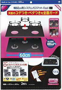 mA~ 60pVXeKX}bgFlat!NEW VbNubN