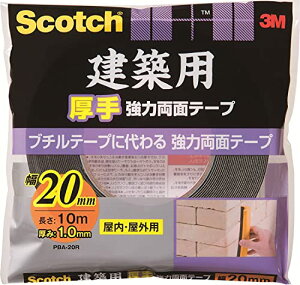 3M ʃe[v zp   20mm 10m XRb` PBA-20R ubN ؍ V[