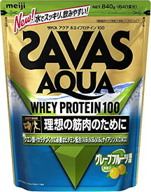 ザバス(SAVAS) アクアホエイプロテイン100 グレープフルーツ風味 800g