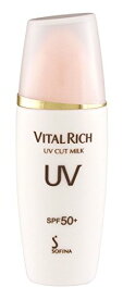 ソフィーナ バイタルリッチ UVカットミルク SPF50+PA+++