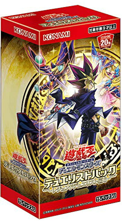 楽天市場】遊戯王OCG デュエルモンスターズ デュエリストパック 