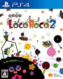 【PS4】LocoRoco 2