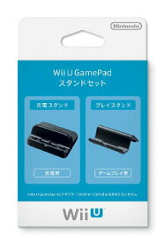 Wii U GamePad スタンドセット (WUP-A-DTKA)