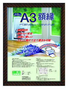 iJoV z ܏ bN() JIS A3 t-KWP-20 N