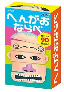 A[ebN ւ񂪂Ȃ 9548 ȒP㉺ɕׂ邾ŗVׂ܂ J[h Q[ ΂  V c qǂ m