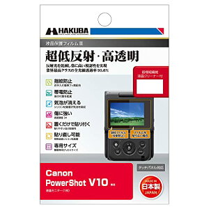 nNo HAKUBA fW^tیtBIII Canon PowerShot V10 p DGF3-CAV10 tK[h ʕی