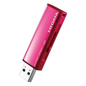 I-O DATA USB 3.0/2.0対応フラッシュメモリー 8GB ビビットピンク U3-AL8G/VP