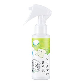 Kimochi(キモチ) シロクマ のきもち 氷冷 ボディミスト クール ライム 100mL (冷感マイルドでクールライムの香り)