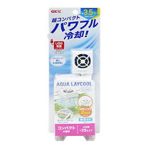 楽天市場】水槽 クーラー 特価の通販